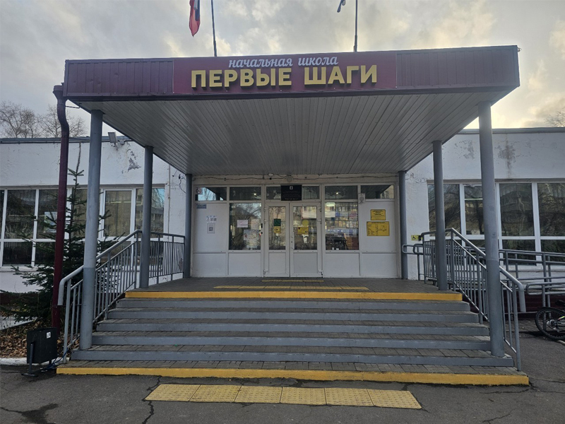 Фотографии школы.